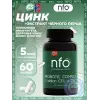 Probiotic complex 5 billion CFU+Zinc