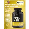 OPTI-MEN OPTI-MEN