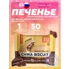 Бисквитное печенье Chika Biscuit