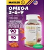 Omega 3-6-9