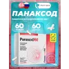 Панаксод (Panaxod / 60)
