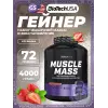 Muscle Mass