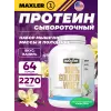 Golden Whey Natural