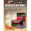 Collagen gel 5000 mg + hyaluronic acid