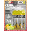 GO Isotonic Energy Gels