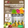 GO Isotonic Energy Gels