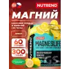 МагнесЛайф Инстант Дринк