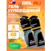 Energy GEL