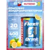 Flexit Drink