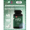 Amino Complex