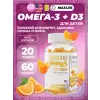 Omega 3-6-9 Gummies