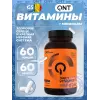Daily Vitamins