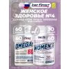 Omega-3 60% + Women`s Multivitamin