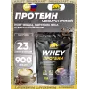 Whey Protein