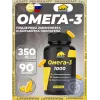 Омега-3 350 мг