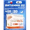 Gold-Vit D3 Baby