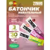 Gummy bar + sodium 125 mg
