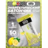 GO Energy Bake