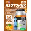 GO Electrolyte + Бутылочка синяя