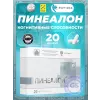 Пинеалон (Pinealon)