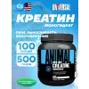 Animal Creatine Powder