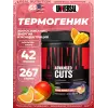 Animal Cuts Powder
