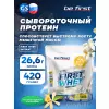 First Whey protein (сывороточный протеин)