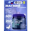 Магний хелат maximum 400 мг