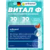 Vital f liquid (жидкость+капсулы)