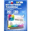 Vita-Min Plus