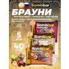 Печенье глазированное Brownie