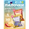 Кукурузные палочки Puff Corn