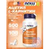 Acetyl L-Carnitine 500 mg (Ацетил-L-Карнитин)