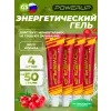Гель