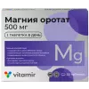 Магния оротат 500 mg