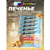 Protein cookie