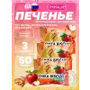 Бисквитное печенье Chika Biscuit