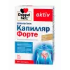 Каппиляр форте