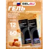 Energy GEL + Electrolyte 300