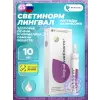 Светинорм (Svetinorm) лингвал Светинорм (Svetinorm) лингвал