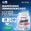 Amino 1800 (незаменимые аминокислоты)