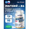 Magnesium citrate + В6