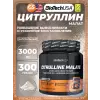 Citrulline Malate 3000 mg