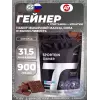 Sportein Gainer дой-пак