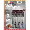 GO Energy 150 mg Caffeine