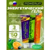 Гель