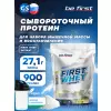 First Whey protein (сывороточный протеин)