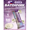 Батончик неглазированный Protein bar