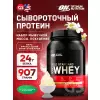 100% Whey Gold Standard