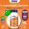 L-Carnitine 500 mg